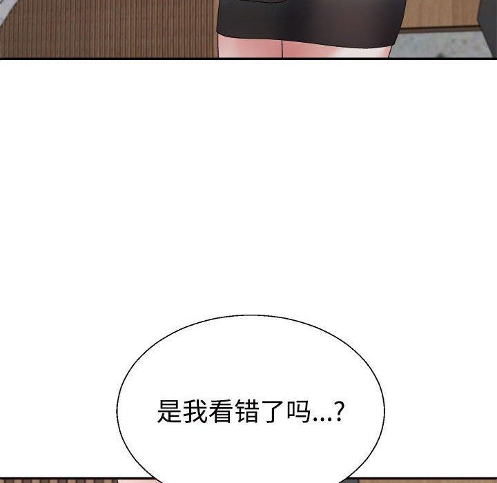 59P - 不同寻常的爱