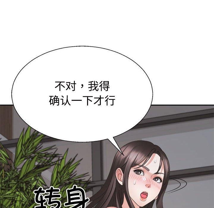 62P - 不同寻常的爱