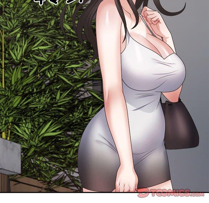 63P - 不同寻常的爱