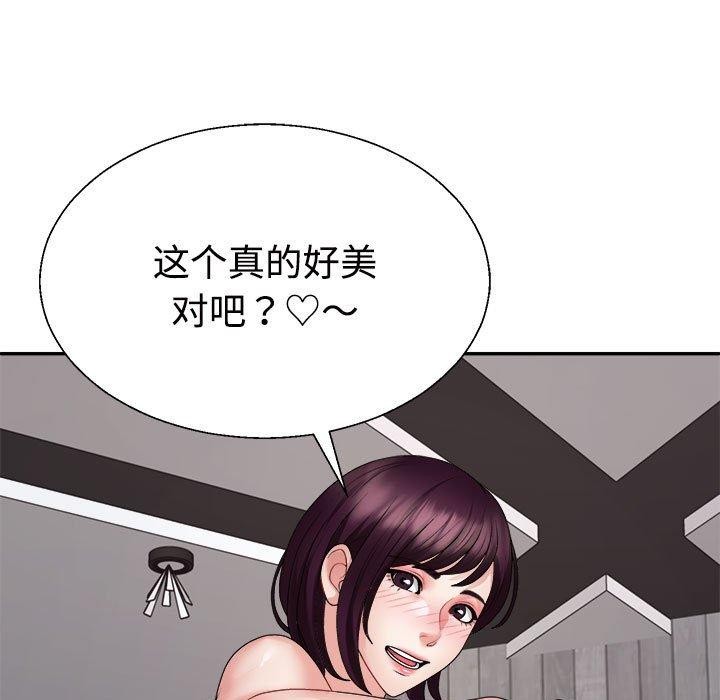 6P - 不同寻常的爱