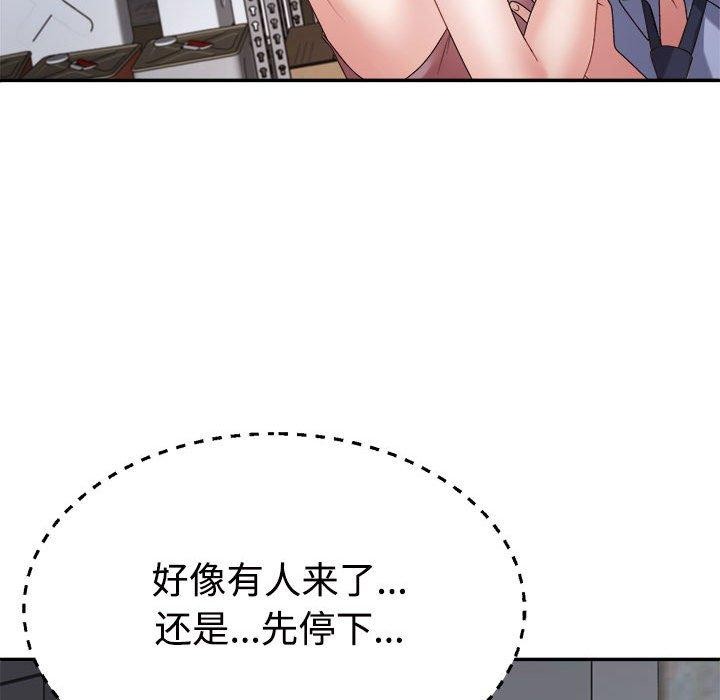71P - 不同寻常的爱