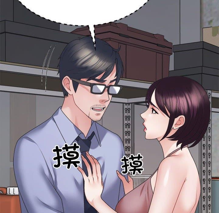 72P - 不同寻常的爱