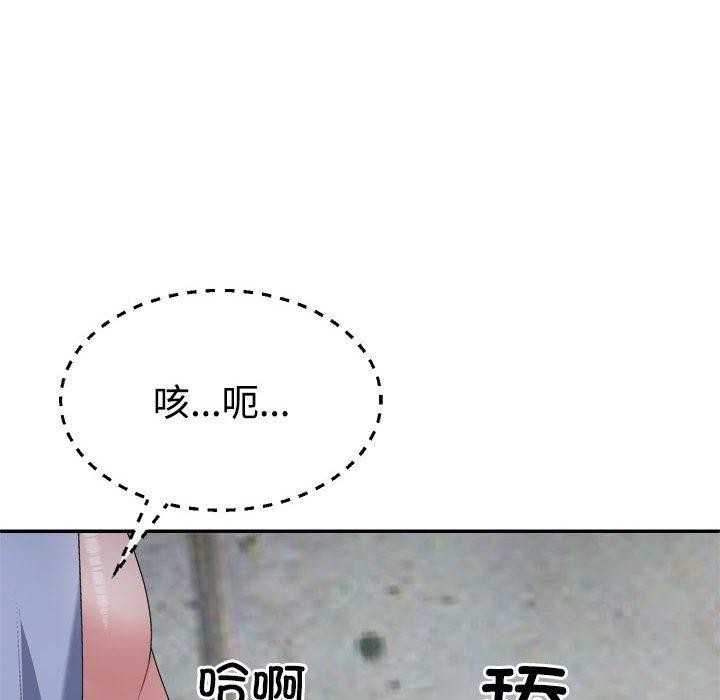 78P - 不同寻常的爱
