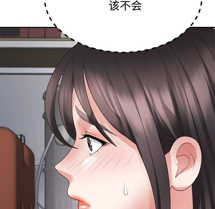 88P - 不同寻常的爱