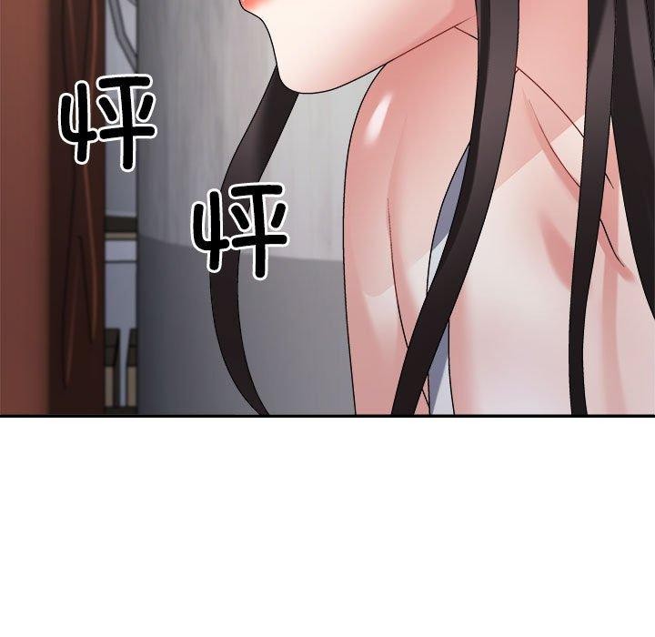 89P - 不同寻常的爱