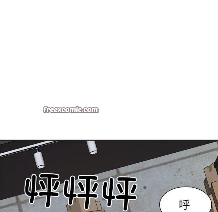 90P - 不同寻常的爱
