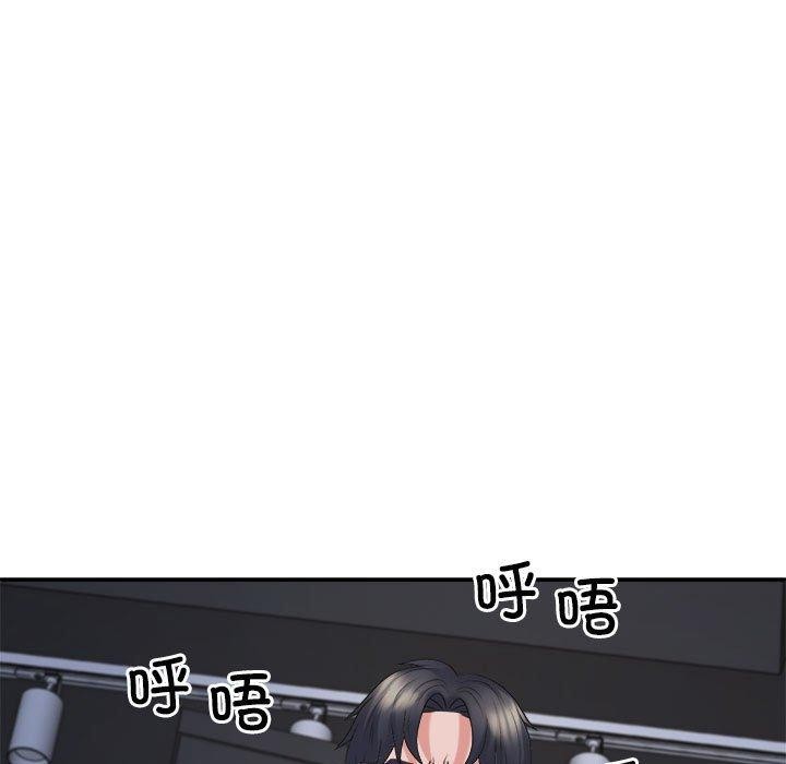 97P - 不同寻常的爱