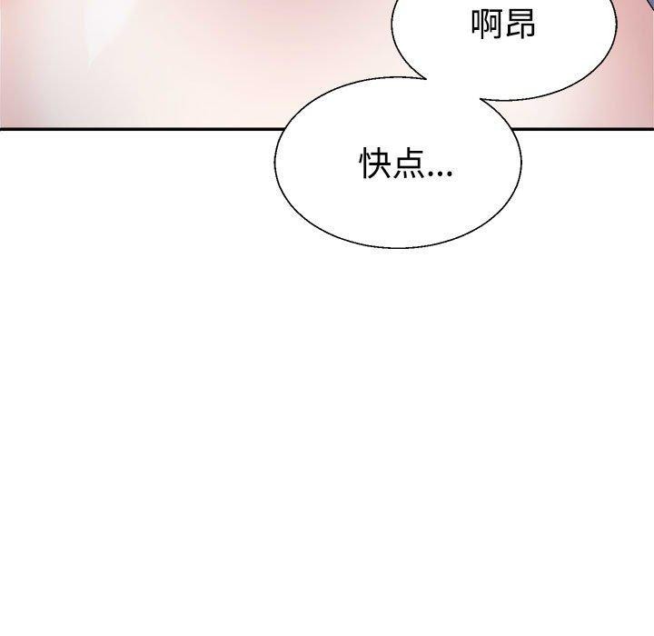 99P - 不同寻常的爱
