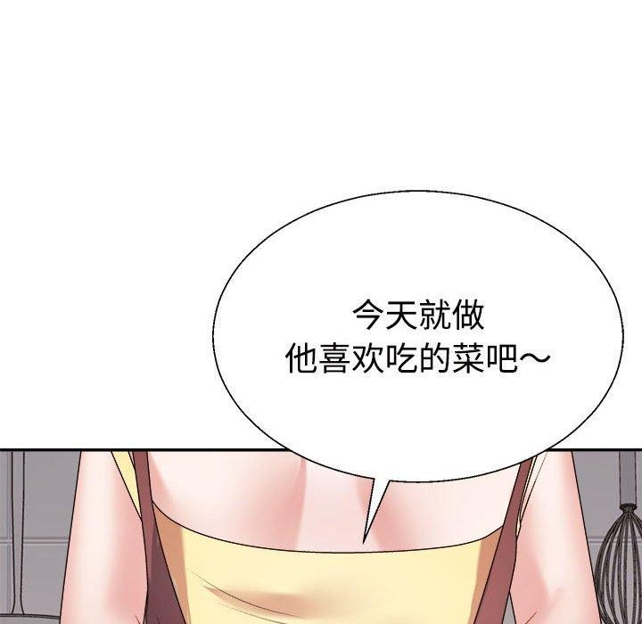 108P - 不同寻常的爱