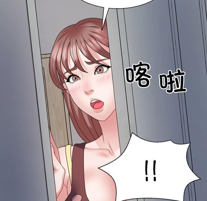116P - 不同寻常的爱