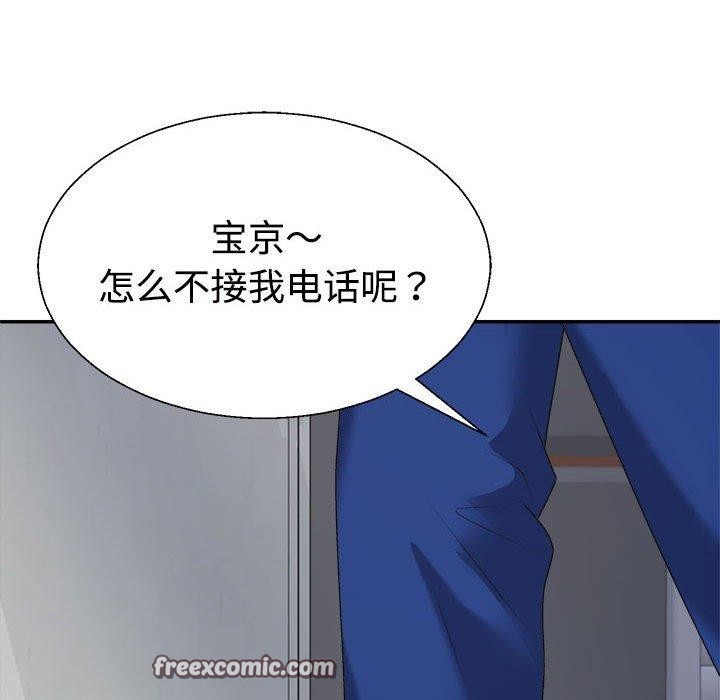 120P - 不同寻常的爱