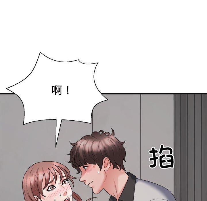 125P - 不同寻常的爱
