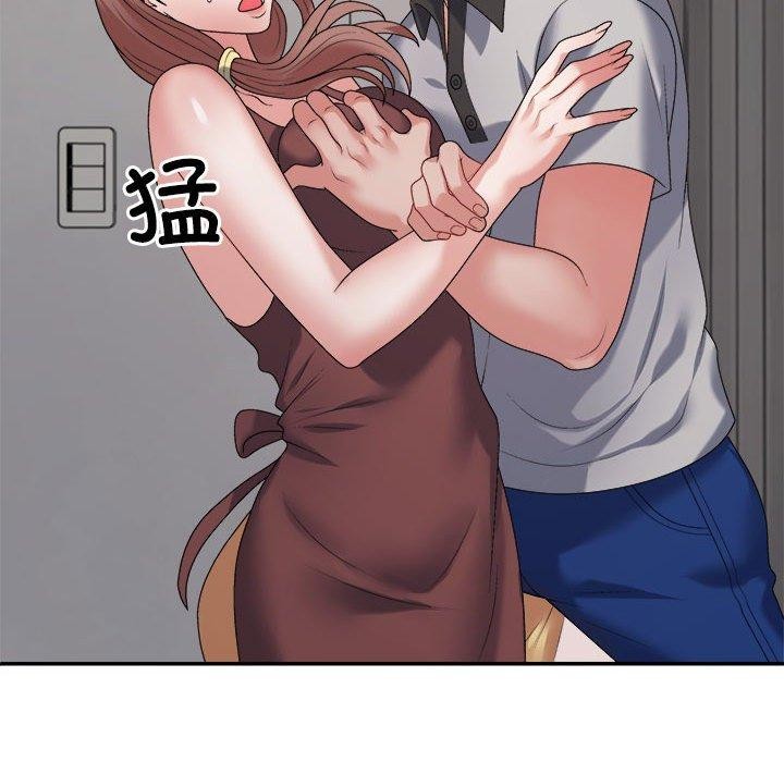 126P - 不同寻常的爱