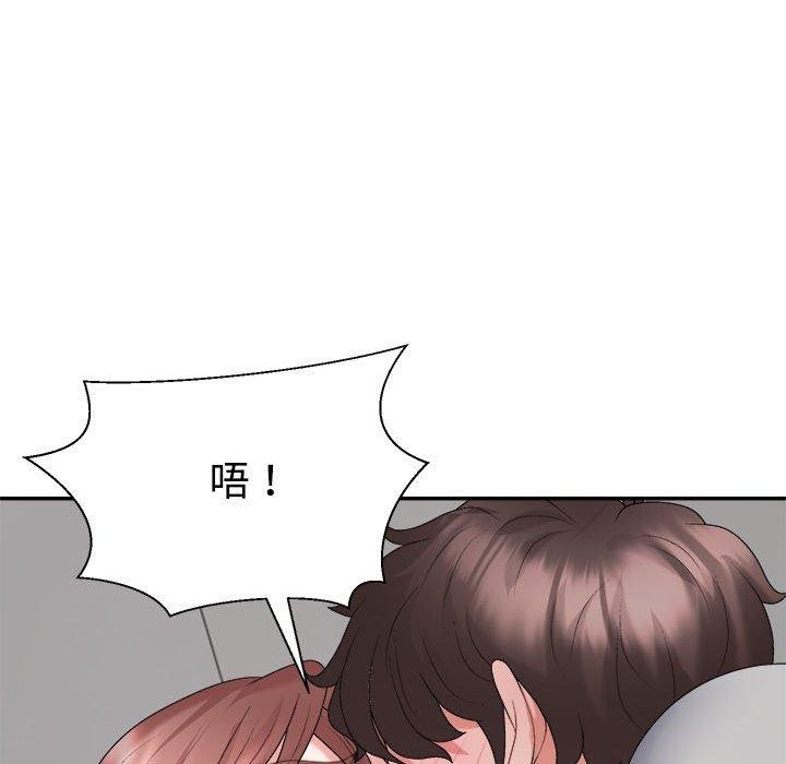 127P - 不同寻常的爱