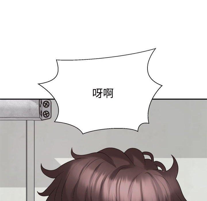 132P - 不同寻常的爱