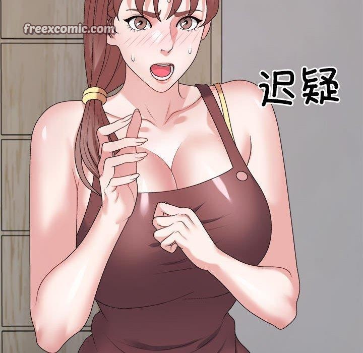 135P - 不同寻常的爱