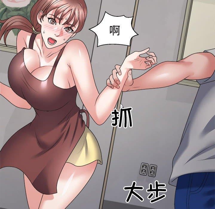 140P - 不同寻常的爱