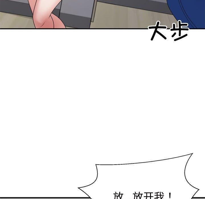 141P - 不同寻常的爱