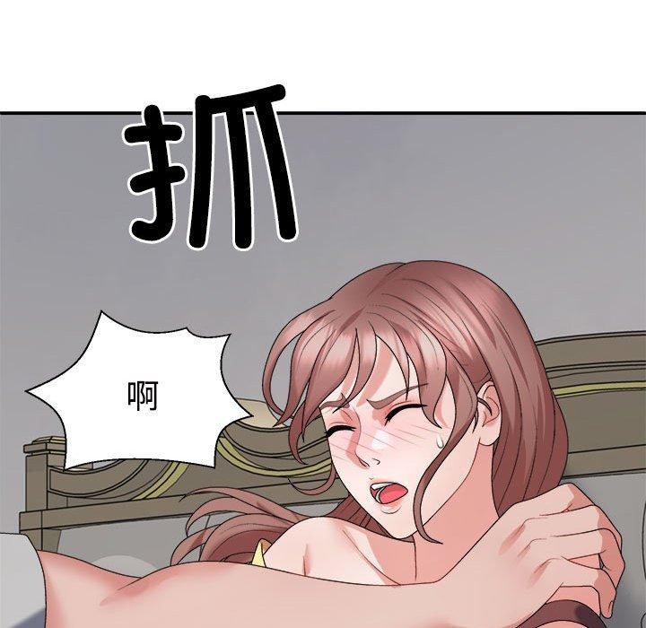 151P - 不同寻常的爱