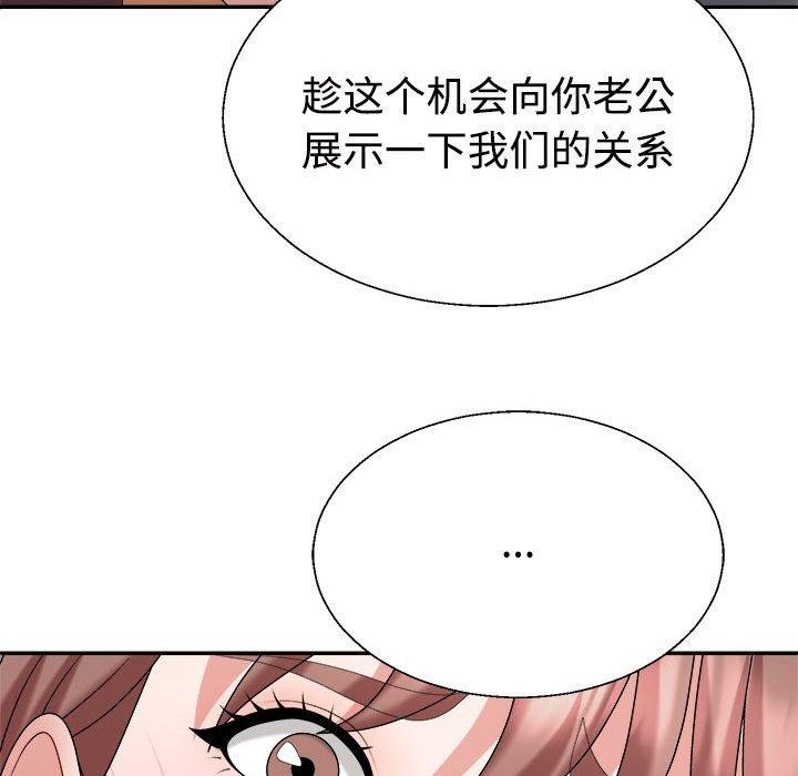 155P - 不同寻常的爱