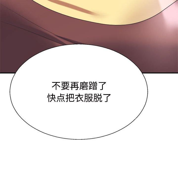 157P - 不同寻常的爱