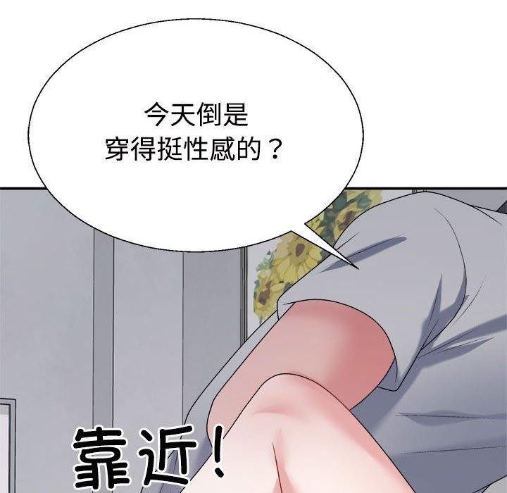 158P - 不同寻常的爱