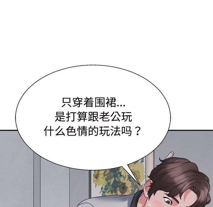 160P - 不同寻常的爱