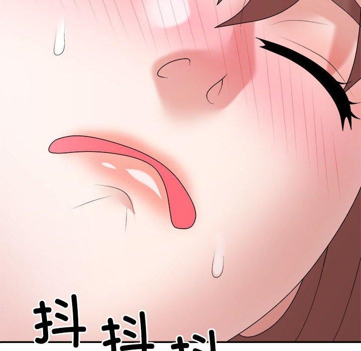 166P - 不同寻常的爱