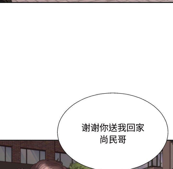16P - 不同寻常的爱