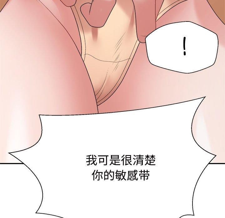 171P - 不同寻常的爱