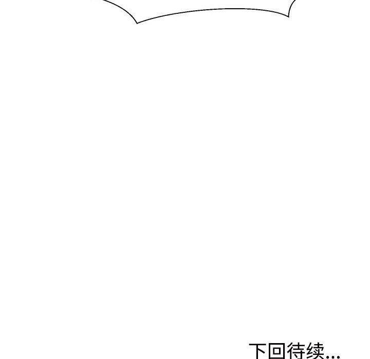 172P - 不同寻常的爱