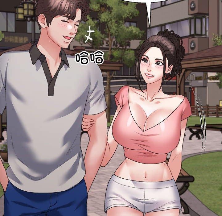 17P - 不同寻常的爱