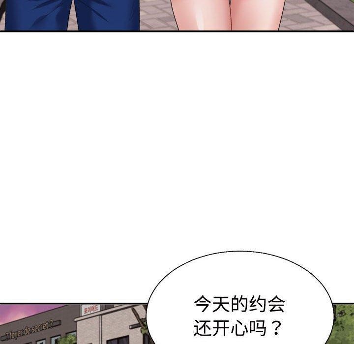 18P - 不同寻常的爱
