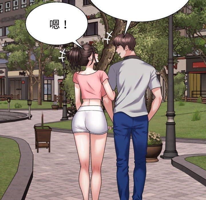 19P - 不同寻常的爱