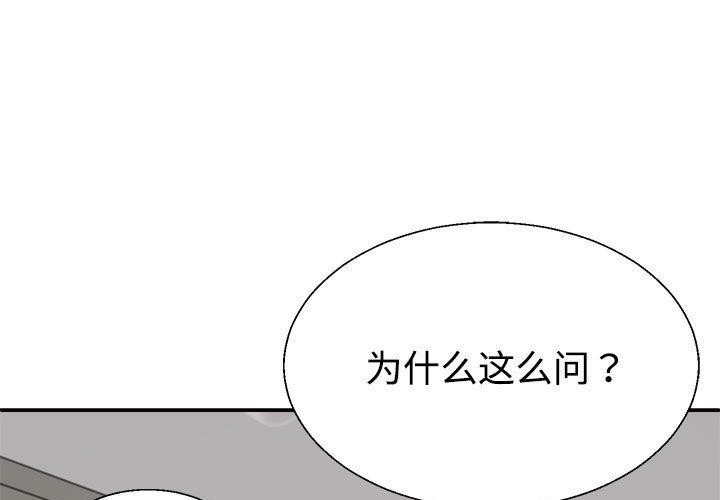 1P - 不同寻常的爱