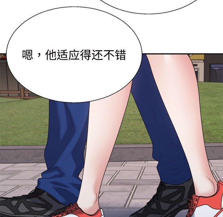 21P - 不同寻常的爱