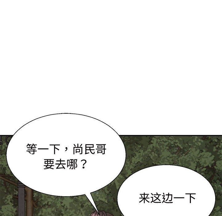 25P - 不同寻常的爱