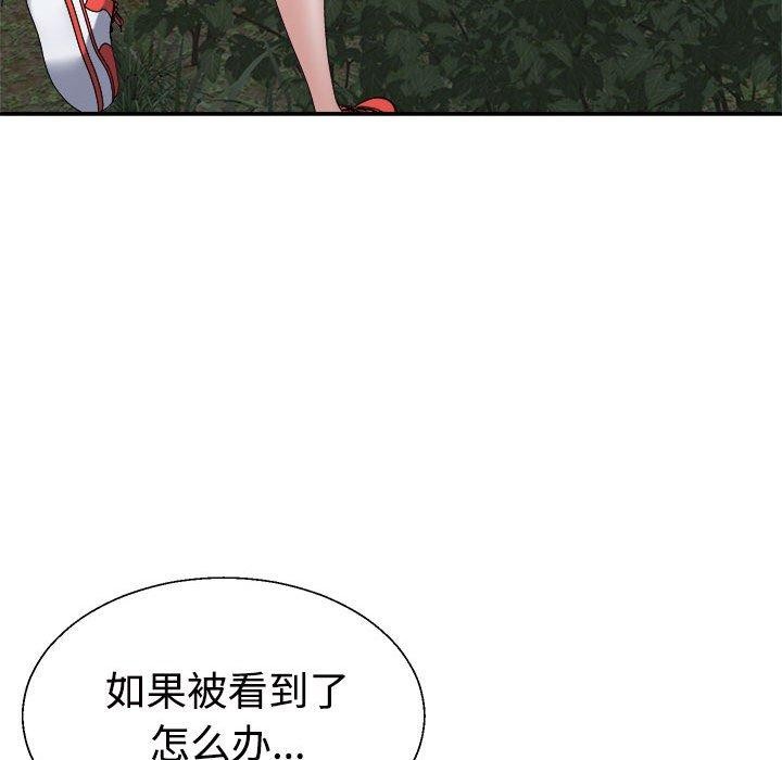 27P - 不同寻常的爱