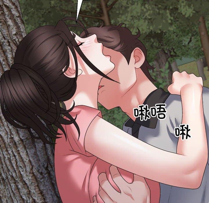 31P - 不同寻常的爱