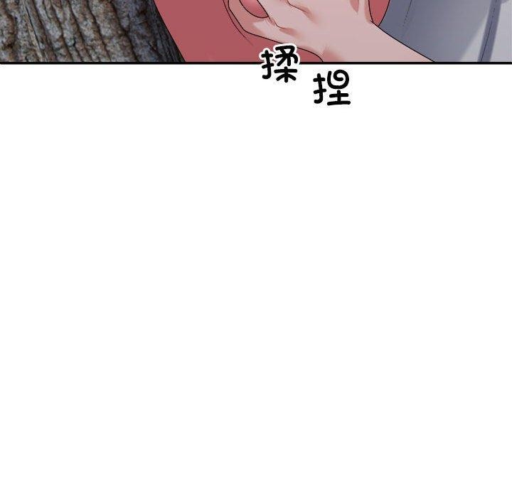 32P - 不同寻常的爱