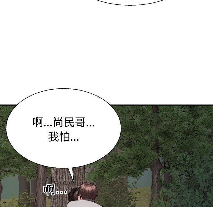 37P - 不同寻常的爱