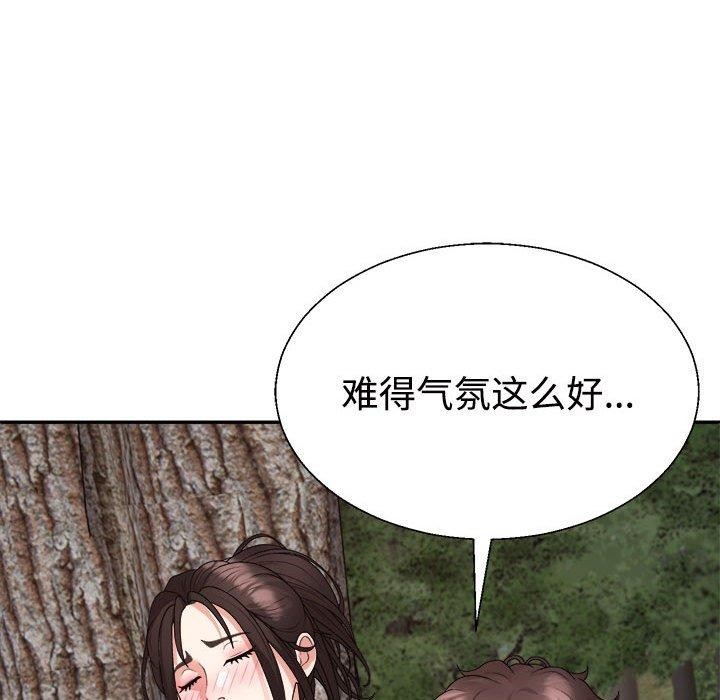 39P - 不同寻常的爱