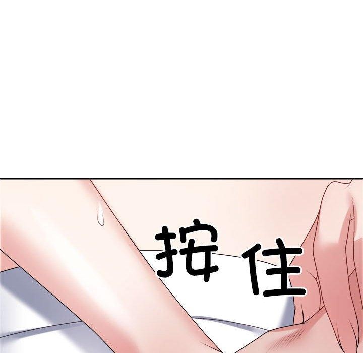 48P - 不同寻常的爱