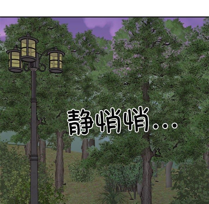 53P - 不同寻常的爱