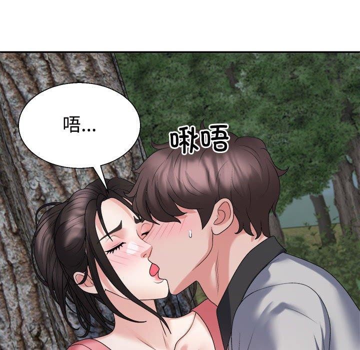 58P - 不同寻常的爱