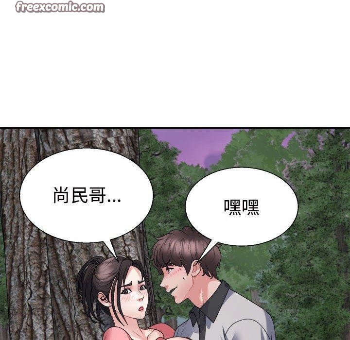 60P - 不同寻常的爱