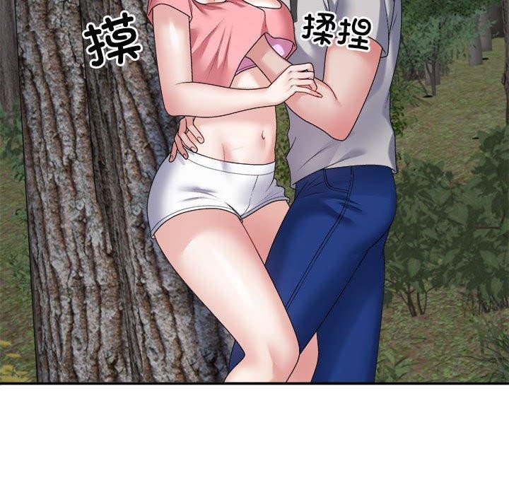 61P - 不同寻常的爱