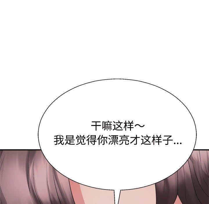 62P - 不同寻常的爱