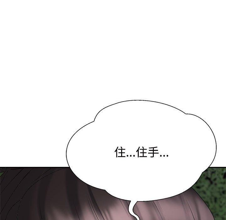 69P - 不同寻常的爱