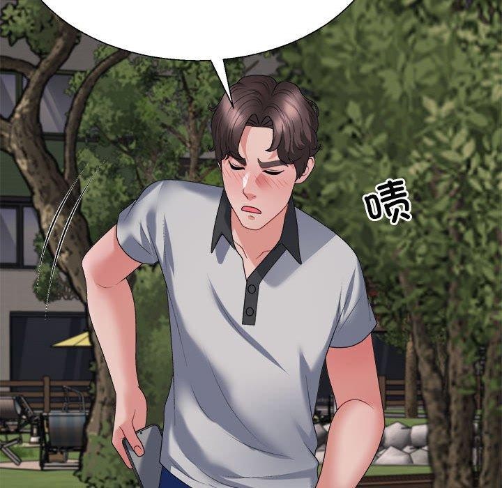 89P - 不同寻常的爱